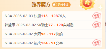 世纪曼城球,星榜,德布劳内领,永利高70net官网,永利高70net娱乐城平台