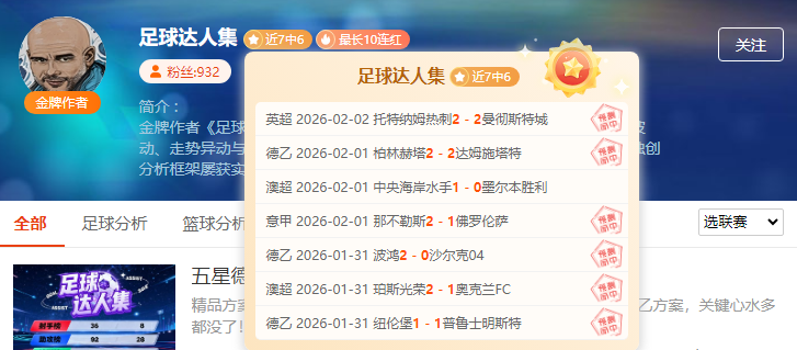 意大利,比利时挺进,欧洲杯八强,永利高70net官网,永利高70net娱乐城平台