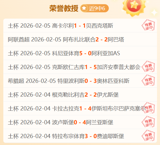 维尼修斯帽,子戏法助皇,大胜,永利高70net官网,永利高70net娱乐城平台