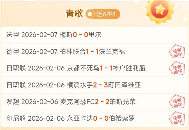 维尼修斯帽,子戏法助皇,大胜,永利高70net官网,永利高70net娱乐城平台