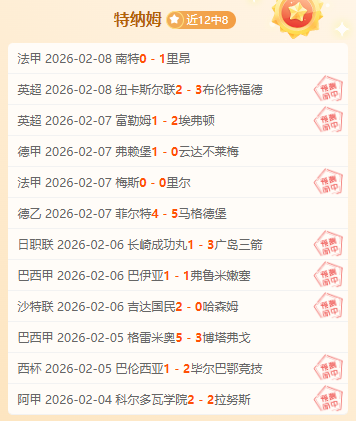 加的斯,不敌巴塞隆,西甲,永利高70net官网,永利高70net娱乐城平台