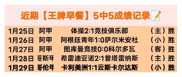 科瓦西奇背,部受伤,休战超十天,永利高70net官网,永利高70net娱乐城平台