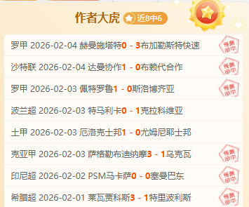 科瓦西奇背,部受伤,休战超十天,永利高70net官网,永利高70net娱乐城平台