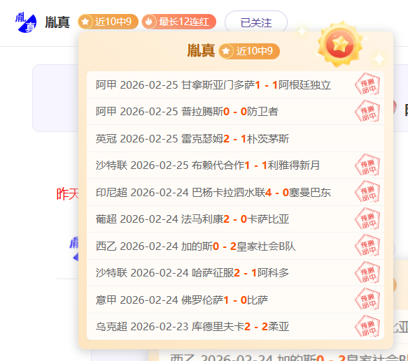 徐梦桃,岁米兰冬奥,再出发,永利高70net官网,永利高70net娱乐城平台