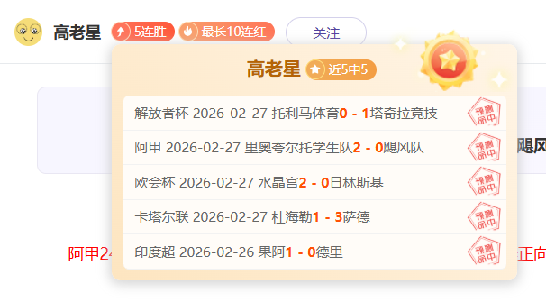阿森纳球员,腿部画作逗,乐女友,永利高70net官网,永利高70net娱乐城平台