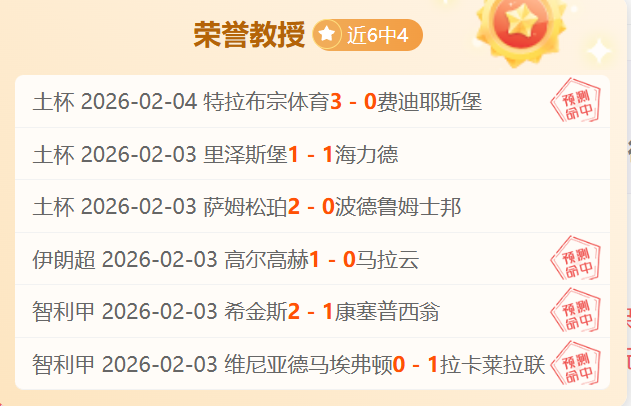 水晶宫锋线,新星,民主刚果产,永利高70net官网,永利高70net娱乐城平台