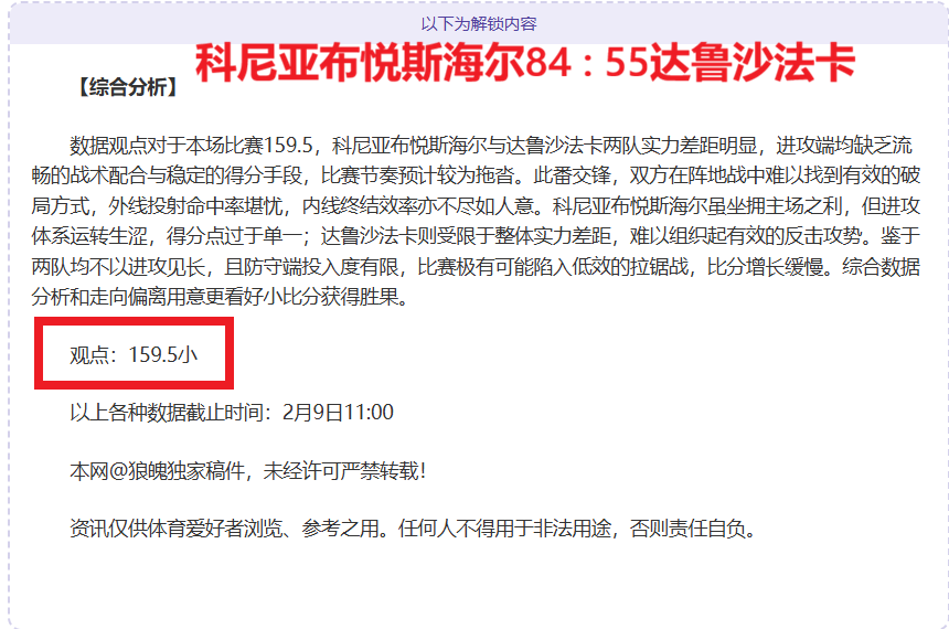 美向乌施压,求取矿权,细节曝光备,永利高70net官网,永利高70net娱乐城平台