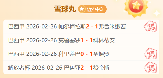 库尔图瓦十,字韧带重伤,赛季恐泡汤,永利高70net官网,永利高70net娱乐城平台