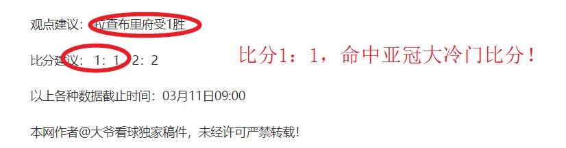 中国女篮米,利西奇主场,首秀,永利高70net官网,永利高70net娱乐城平台