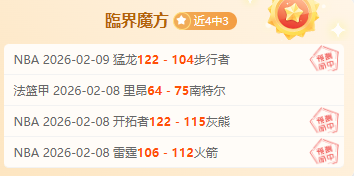 莱因克尔谈,斯科尔斯对,卡里克批评,永利高70net官网,永利高70net娱乐城平台