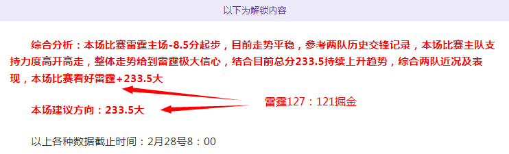萨利巴续约,阿森纳今夏,力保王者之,永利高70net官网,永利高70net娱乐城平台