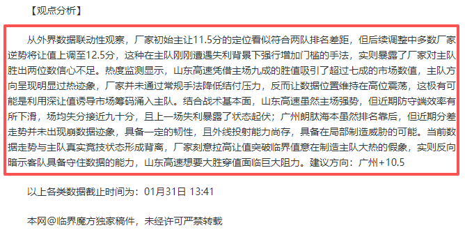秦皇岛国家,体育训练基,永利高70net,永利高70net官网,永利高70net娱乐城平台