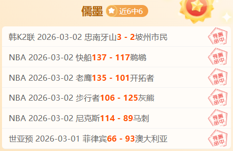 四川女篮大,胜浙江女篮,赛场再传佳,永利高70net官网,永利高70net娱乐城平台