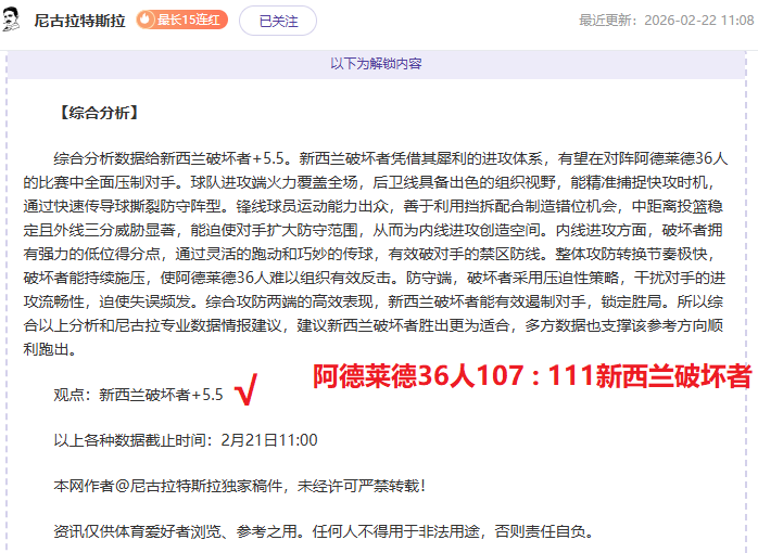 大乐透期号,专家推荐,单篇全中前,永利高70net官网,永利高70net娱乐城平台