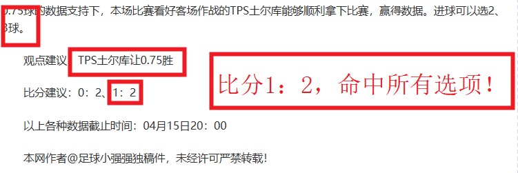 鹿島鹿角,轮败走川崎,终场前遭逆,永利高70net官网,永利高70net娱乐城平台