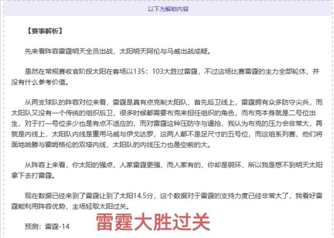 永利高,资讯,永利高70net,永利高70net官网,永利高70net娱乐城平台