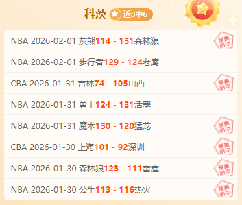 大乐透期号,专家推荐,主队阵容分,永利高70net官网,永利高70net娱乐城平台