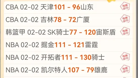 热刺受邀启德体育场，阿森纳高层期待香港之旅精彩非凡