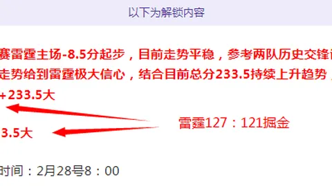 “萨利巴续约至2027，阿森纳今夏力保王者之师！”