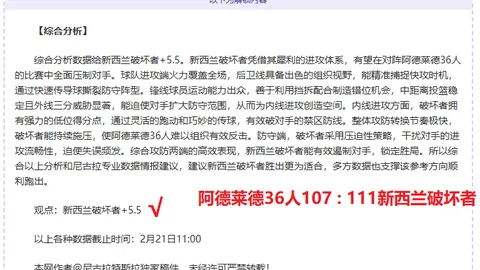 大乐透期号专家推荐：单篇全中前区十码