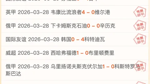 巴林超对决大乐透期号专家质合推荐解析悬念多