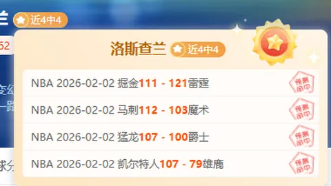 卡塞米罗谈内马尔：曾与梅罗齐名球星