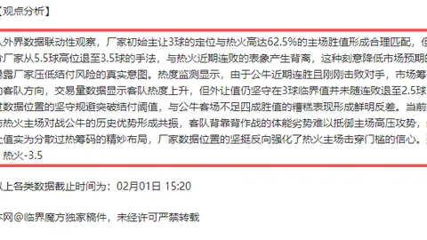 永利高70net 资讯 062721 2oi